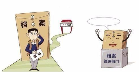 91香蕉视频网站,就業信息91香蕉视频网站,檔案管理 91香蕉视频网站,就業信息91香蕉视频网站,檔案管理