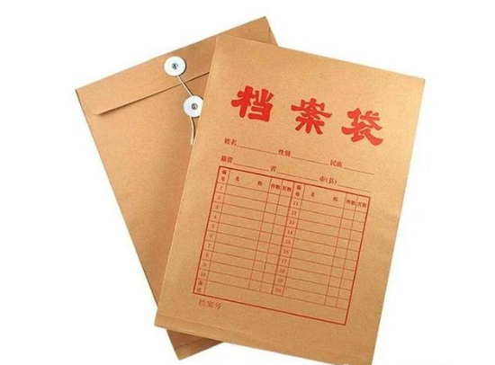 91香蕉视频网站,檔案管理,檔案保管 91香蕉视频网站,檔案管理,檔案保管