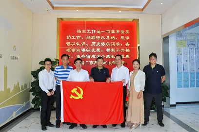 檔案管理公司 檔案管理公司