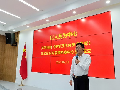 檔案管理谘詢 檔案管理谘詢