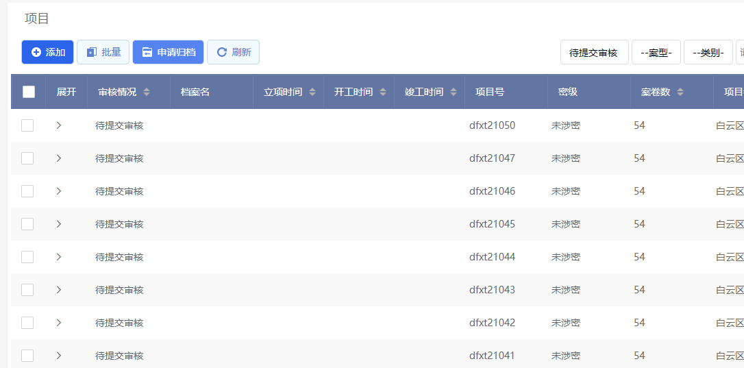 1669269845368576.png 係統功能.png